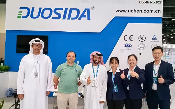 Triển l&atilde;m Abu Dhabi 2024